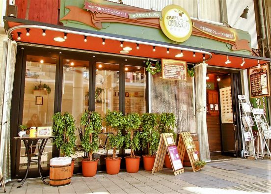 広島中央通り店 新食感クレープ Crepe De Girafe クレープ ドゥ ジラフ